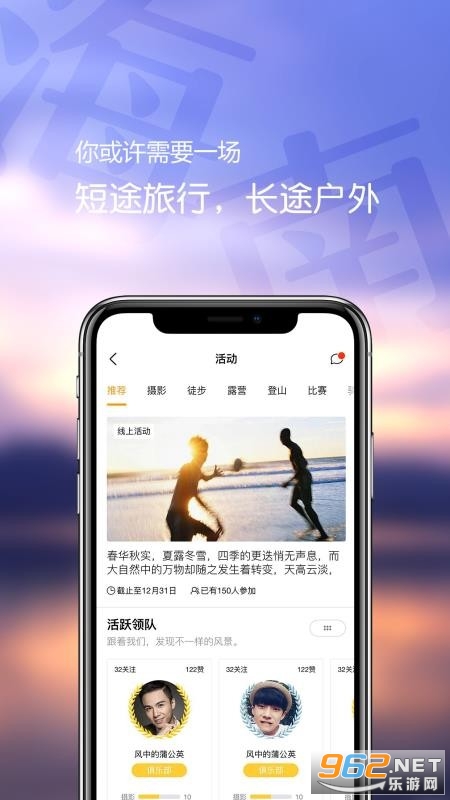 海浪沙app