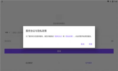 淘筱优app