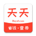 天天零购app v1.1.3