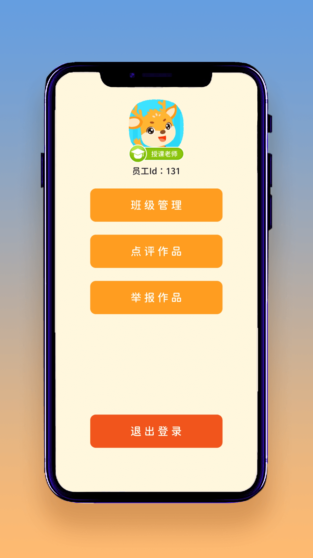 想读就读app