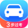 驾照直通车 v1.5.8