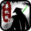 盖世英豪 v1.3.2