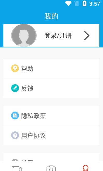 乐想出行app