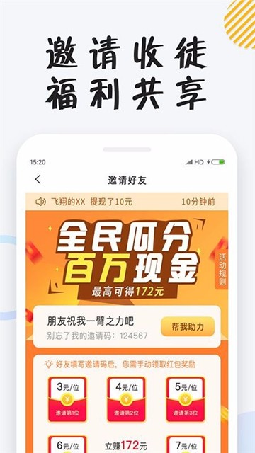 小狸小说