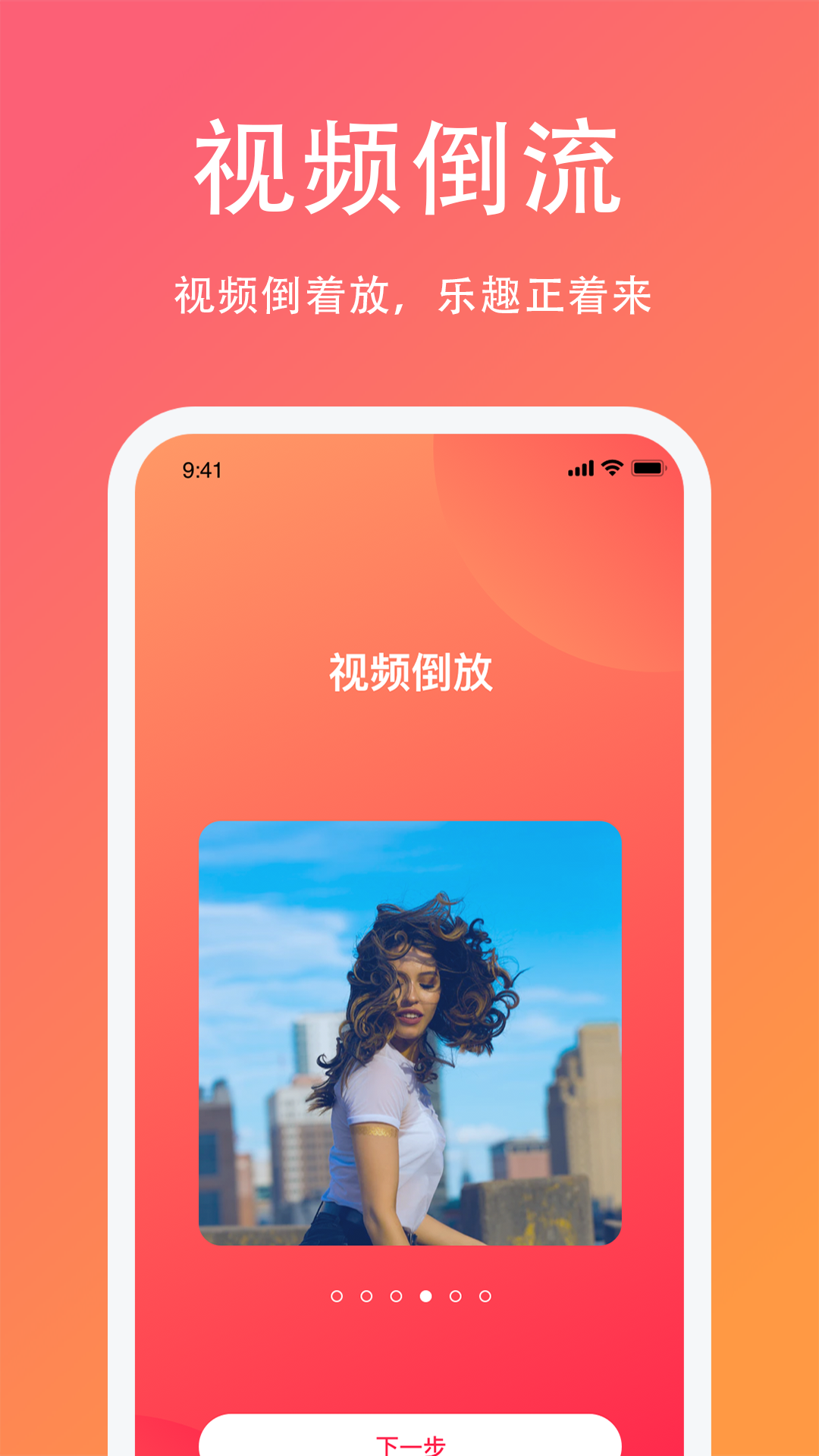 白果编辑助手app