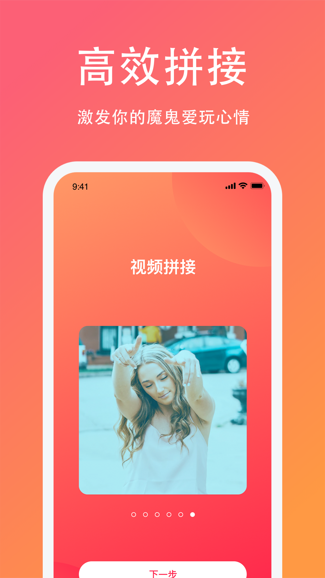 白果编辑助手app