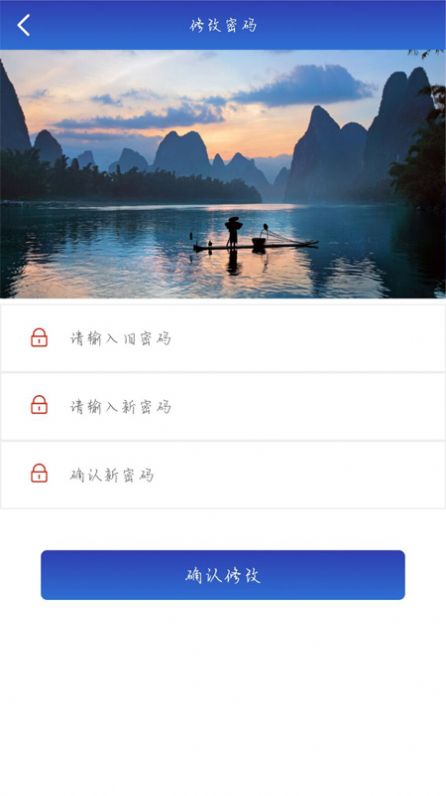 商际商选app