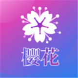 樱花直播app安卓版 v1.13.11