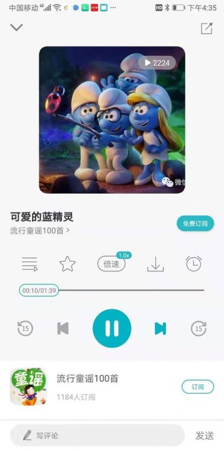 猫小听app官方免费版 