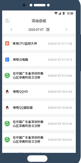 麦苗守护app