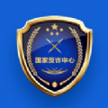 国家反诈中心1.1.9