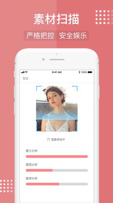 ai技术合成app