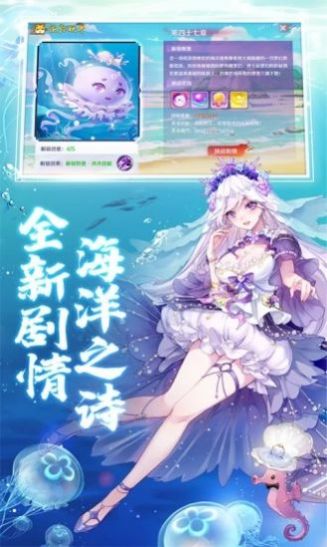 天姬幻世录官网版