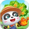 少生孩子多种树 v1.0.0