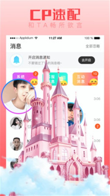 香蕉视频2021app