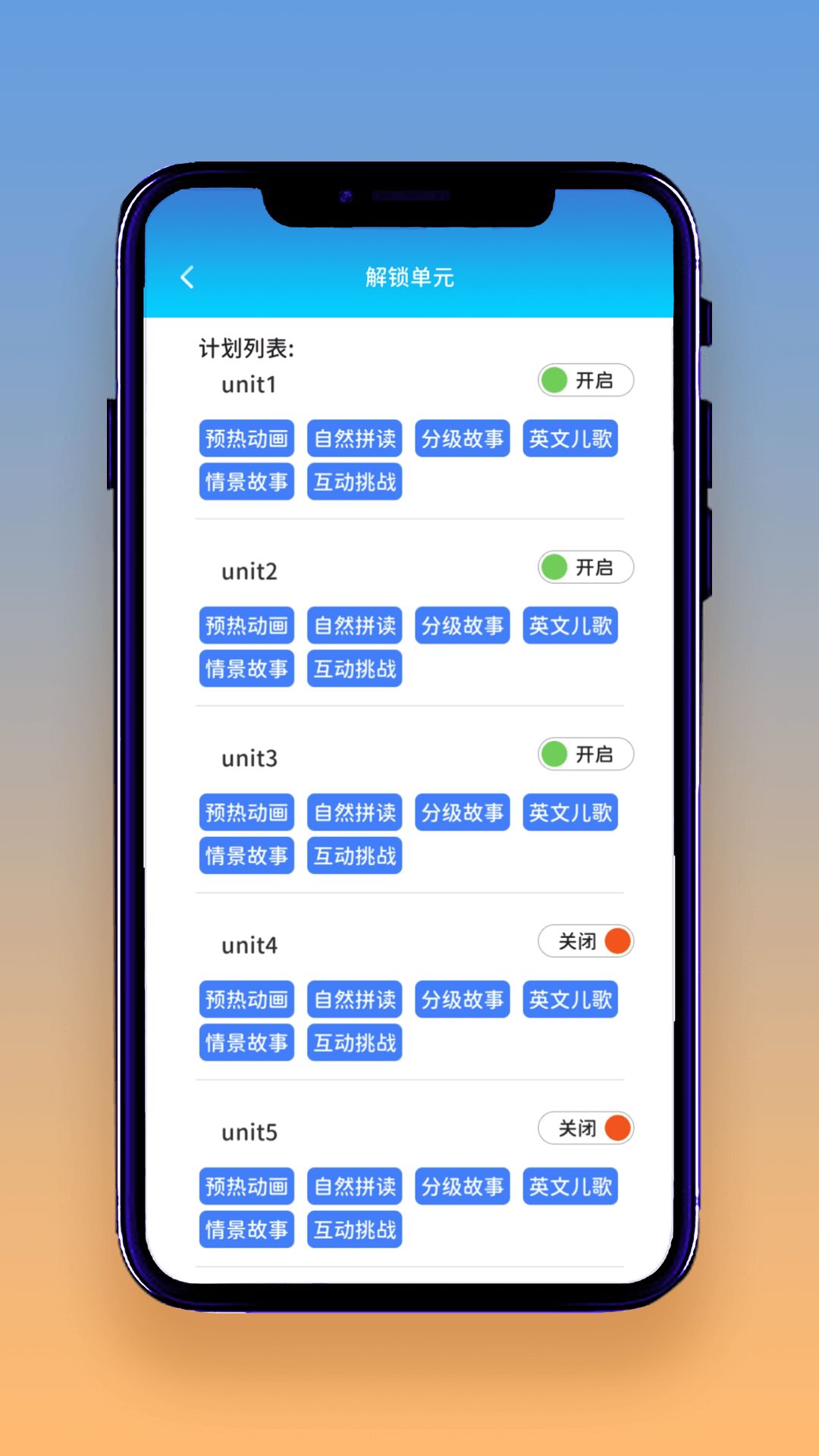 想读就读app