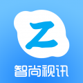 智尚视讯官方版 v2.1.2