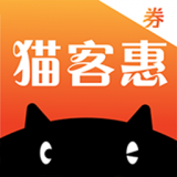 猫客惠最新版