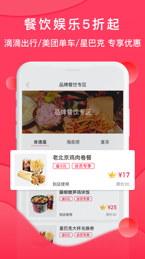 会省魔方app