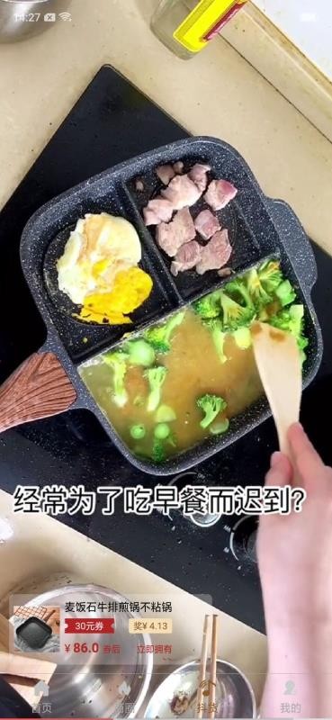 益赚app安卓版