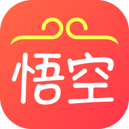 悟空识货app手机版