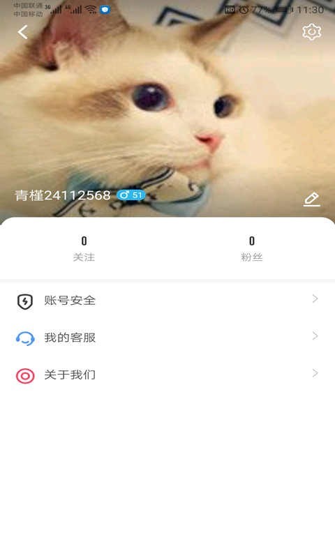 huluwa app