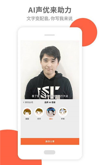 活照片正版app 