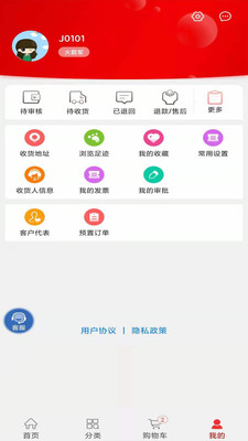 博之挚选app手机版下载 