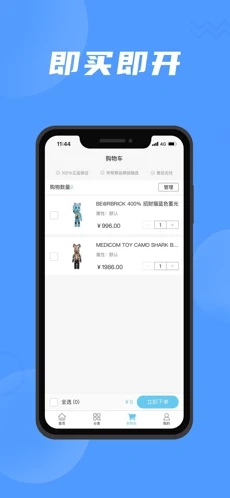 酷达精选app手机免费版 