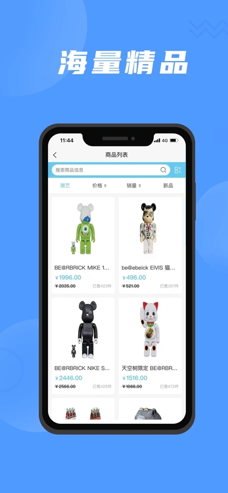 酷达精选app手机免费版 