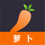 萝卜视频安卓版 v1.0