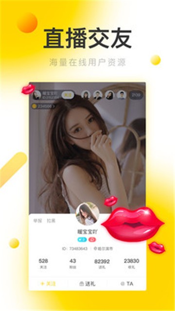 红杏app