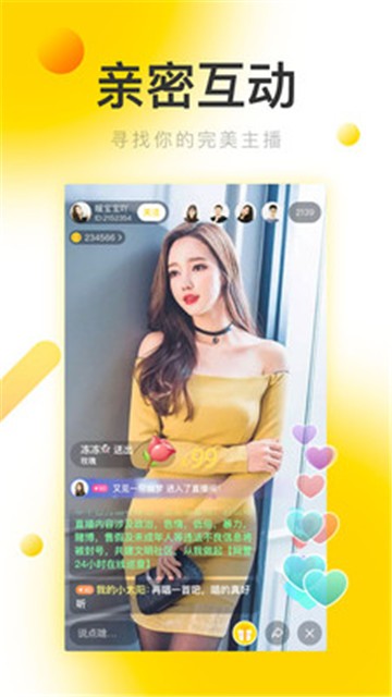 红杏app