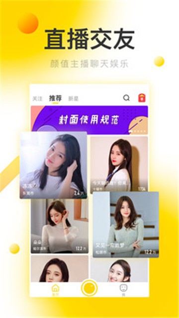 红杏app