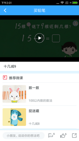 新世纪网站app