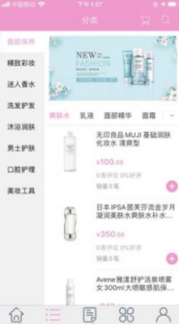 麦品app