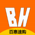 百惠速购app手机客户端  v1.0.0