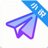 飞机小说app v2.1.0