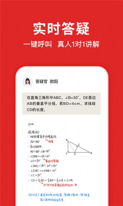 学拍拍app