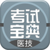 医学技术技师考试宝典 v8.5.0