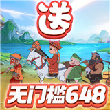 西游记之天蓬元帅仙玉版 v1.0.0