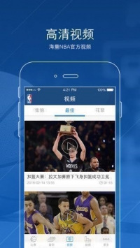 看球宝nba在线直播比赛