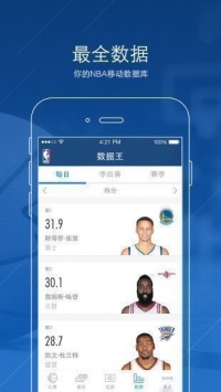 看球宝nba在线直播比赛