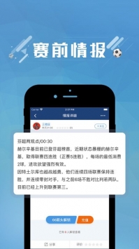 蓝箭比赛网页版