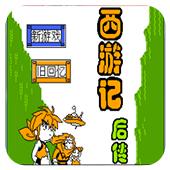 lol冠军经理 v1.9.8