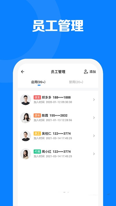 见臻增长神器app