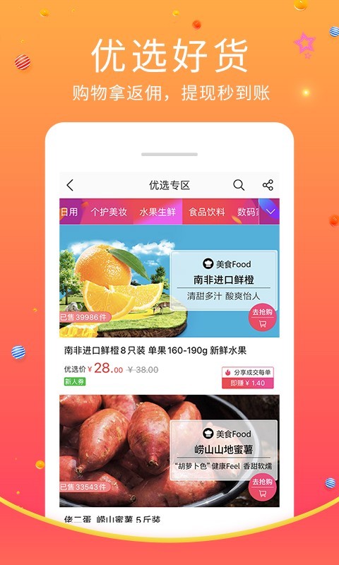 七乐汇app