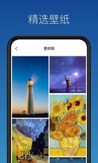 灵鹿壁纸制作app