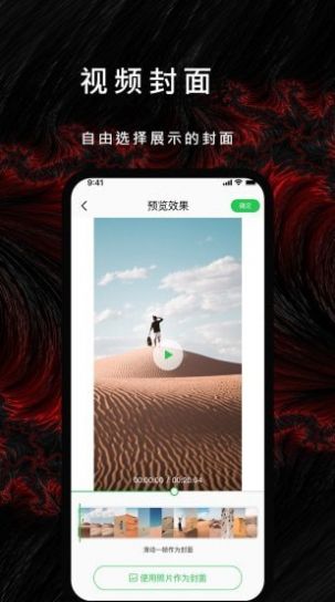 p站社区app