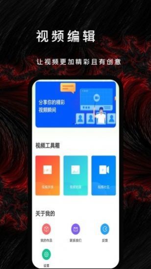 p站社区app